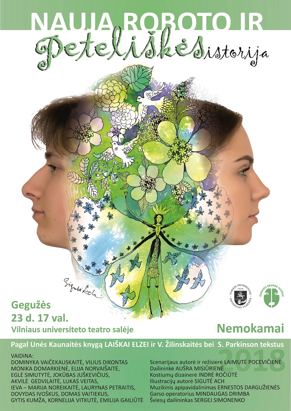 Nauja roboto ir peteliskes istorija plakatas